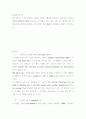 영시읽기의기초 ) 정규강의 제1강, 제2강, 제6강을 학습하고, 강의에서 다루어진 총12작품(3강x4작품)을 대상으로, 각 작품의 주요 내용, 기법, 기타 특징에 대해 우리말 혹은 영어로 해설하여, 전체 과제의 양이 A4용지 4매(표지 제외)가 되게 하시오. 2페이지
