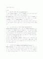 영시읽기의기초 ) 정규강의 제1강, 제2강, 제6강을 학습하고, 강의에서 다루어진 총12작품(3강x4작품)을 대상으로, 각 작품의 주요 내용, 기법, 기타 특징에 대해 우리말 혹은 영어로 해설하여, 전체 과제의 양이 A4용지 4매(표지 제외)가 되게 하시오. 4페이지