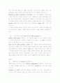 영시읽기의기초 ) 정규강의 제1강, 제2강, 제6강을 학습하고, 강의에서 다루어진 총12작품(3강x4작품)을 대상으로, 각 작품의 주요 내용, 기법, 기타 특징에 대해 우리말 혹은 영어로 해설하여, 전체 과제의 양이 A4용지 4매(표지 제외)가 되게 하시오. 5페이지