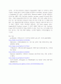 영어권국가의이해 =) 2020년 12월의 역사적 Brexit 합의를 통해 영국은 최종적으로 EU(European Union)을 떠나게 된다 7페이지