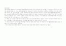 영유아보육학 ) 어린이집, 유치원 통합정보공시 사이트에서 자신의 지역사회에 속한 어린이집을 검색으로 찾기로 검색하여 설립유형(국공립, 민간, 가정, 직장이나 법인)에 따라 어린이집을 각 2개씩 총 8개 선택하시오 2페이지
