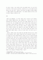 예술경영과예술행정 =) 우리 사회에서 이런 재생산화의 사례를 찾아 보고 그 사례에서 기존의 양식이나 체계는 어떤 것이었으며 이에 대해 어떤 식의 도전이 이루어졌고 그 결과 어떤 양식이나 체계가 형성되었는지 분석해 보십시오 3페이지