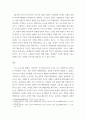예술경영과예술행정 =) 우리 사회에서 이런 재생산화의 사례를 찾아 보고 그 사례에서 기존의 양식이나 체계는 어떤 것이었으며 이에 대해 어떤 식의 도전이 이루어졌고 그 결과 어떤 양식이나 체계가 형성되었는지 분석해 보십시오 4페이지