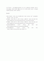 예술경영과예술행정 =) 우리 사회에서 이런 재생산화의 사례를 찾아 보고 그 사례에서 기존의 양식이나 체계는 어떤 것이었으며 이에 대해 어떤 식의 도전이 이루어졌고 그 결과 어떤 양식이나 체계가 형성되었는지 분석해 보십시오 5페이지