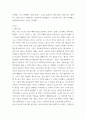 원예작물학1 =) 채소작물 잎의 결구현상을 (1) 엽구형성과 (2) 인경형성으로 구분하여 설명하고 (3) 엽구의 종류와 품종에 따른 차이와 (4) 엽구형성에 미치는 내적외적 요인을 설명하고 (5) 마늘과 양파의 인경구 형성 차이를 설명하라 3페이지