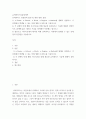 유비쿼터스컴퓨팅개론 =) 유비쿼터스 컴퓨팅의 발전 및 확장 방향 설명, 1) u-Home, u-School, u-Work, u-Region, u-Nation에 대해서 설명하고, 각 단계에서 발생될 수 있는 미래 생활 시나리오를 기술하시오 2페이지