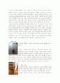 유아건강교육 =) 동화를 활용한 활동, 요리활동, 미각활동 중 하나를 선택하여 유아를 위한 식생활 교육 활동을 계획하시오 3페이지