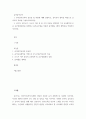 유아음악교육 =) 유아음악교육의 중요성 및 역할에 대해 설명하고, 음악교육 철학을 바탕으로 음악교육 목표를 기술하시오 2페이지