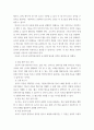 유아음악교육 =) 유아음악교육의 중요성 및 역할에 대해 설명하고, 음악교육 철학을 바탕으로 음악교육 목표를 기술하시오 5페이지