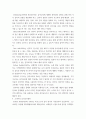 유아음악교육 =) 유아음악교육의 중요성 및 역할에 대해 설명하고, 음악교육 철학을 바탕으로 음악교육 목표를 기술하시오 6페이지