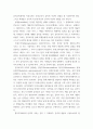 유아음악교육 =) 코다이, 달크로즈, 오르프 이론 중 한 가지 이론을 선택하여 그의 교육철학과 주요 교수방법원리를 설명하고 음악교수법을 적용한 음악활동 1개의 계획안을 작성하시오 5페이지
