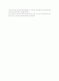 인간관계론 ) 나의 의사소통 방식이란 주제로 과거, 현재, 미래의 관점으로 어떻게 자신의 의사소통방식이 연결되어 있는지 자신의 구체적인 사례를 들어 분석 정리한다 7페이지