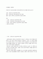 인간행동과 사회환경 ) 프로이드의 정신분석학이론이 현대사회복지에 미친 영향에 대해 논하시오 2페이지