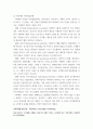 인간행동과사회환경 ) 인지발달모델의 기본 개념과 인지발달단계를 간략히 설명하고, 본인이 가장 중요하다고 생각하는 단계는 무엇인지, 왜 중요하다고 생각하는지에 대해 서술하시오 4페이지