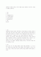 인문 ) 경험학습의 4단계를 요약하고 자신의 사례를 토대로 경험학습이 이루어지는 과정을 각 단계별로 설명하시오 2페이지