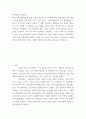 인터넷과 유비쿼터스 =) 최근 4차 산업혁명이 미래 성장의 원동력으로 부각됨에 따라 주요국들은 이와 관련된 산업 경쟁력 강화 방안을 적극 추진 중이다 2페이지