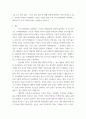인터넷과 유비쿼터스 =) 최근 4차 산업혁명이 미래 성장의 원동력으로 부각됨에 따라 주요국들은 이와 관련된 산업 경쟁력 강화 방안을 적극 추진 중이다 8페이지