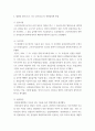 일반행정법 ) 행정상 법의 일반원칙의 하나인 신의성실의 원칙에 대해서 설명하고, 대법원ﾠ2008.9.18.ﾠ선고ﾠ2007두2173ﾠ전원합의체 판결의 다수의견과 소수의견을 정리하고 비평하시오 4페이지