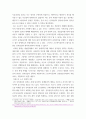 일반행정 ) 행정상 법의 일반원칙의 하나인 신의성실의 원칙에 대해서 설명하고, 대법원ﾠ2008.9.18.ﾠ선고ﾠ2007두2173ﾠ전원합의체 판결의 다수의견과 소수의견을 정리하고 비평하시오 5페이지