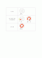 자료구조 =) 원형 큐에 존재하는 요소의 개수를 반환하는 연산 get-count 부분을 추가 코딩 4페이지