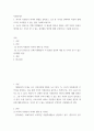 봉사론 ) 외국의 자원봉사 역사와 현황을 살펴보고 그중 한 국가를 선택하여 특징과 함께 우리가 시사받을 수 있는 점을 기술해 보십시오 2페이지