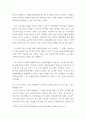 봉사론 ) 외국의 자원봉사 역사와 현황을 살펴보고 그중 한 국가를 선택하여 특징과 함께 우리가 시사받을 수 있는 점을 기술해 보십시오 4페이지