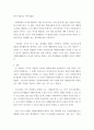 봉사론 ) 외국의 자원봉사 역사와 현황을 살펴보고 그중 한 국가를 선택하여 특징과 함께 우리가 시사받을 수 있는 점을 기술해 보십시오 5페이지