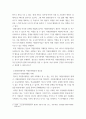 자원봉사론 ) 자원봉사활동의 개념과 역할에 대해 설명하고, 현대사회에서 자원봉사활동의 필요성에 대해 사례를 통해 설명하시오 4페이지