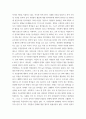 봉사 - 외국의 자원봉사 역사와 현황을 살펴보고 그중 한 국가를 선택하여 특징과 함께 우리가 시사받을 수 있는 점을 기술해 보십시오.. 자원 4페이지