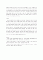 봉사 - 외국의 자원봉사 역사와 현황을 살펴보고 그중 한 국가를 선택하여 특징과 함께 우리가 시사받을 수 있는 점을 기술해 보십시오.. 자원 7페이지