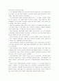 자원봉사론 =) 코로나 현상으로 인해 자원활동이 더 필요한 집단과 대상은 어떤 부분이 있을지 생각해 보고 우리가 할 수 있는 봉사활동 방안에 대해 구체적으로 기술해 보십시오 3페이지