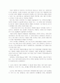 자원봉사론 =) 코로나 현상으로 인해 자원활동이 더 필요한 집단과 대상은 어떤 부분이 있을지 생각해 보고 우리가 할 수 있는 봉사활동 방안에 대해 구체적으로 기술해 보십시오 4페이지