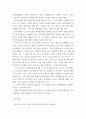 자원봉사론 =) 코로나 현상으로 인해 자원활동이 더 필요한 집단과 대상은 어떤 부분이 있을지 생각해 보고 우리가 할 수 있는 봉사활동 방안에 대해 구체적으로 기술해 보십시오 5페이지