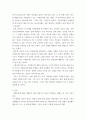 자원봉사론 =) 코로나 현상으로 인해 자원활동이 더 필요한 집단과 대상은 어떤 부분이 있을지 생각해 보고 우리가 할 수 있는 봉사활동 방안에 대해 구체적으로 기술해 보십시오 3페이지