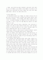 자원봉사론 =) 코로나 현상으로 인해 자원활동이 더 필요한 집단과 대상은 어떤 부분이 있을지 생각해 보고 우리가 할 수 있는 봉사활동 방안에 대해 구체적으로 기술해 보십시오 4페이지