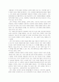 자원봉사론 =) 코로나 현상으로 인해 자원활동이 더 필요한 집단과 대상은 어떤 부분이 있을지 생각해 보고 우리가 할 수 있는 봉사활동 방안에 대해 구체적으로 기술해 보십시오 6페이지