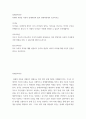 장애인복지론 ) 장애의 차원을 사회적 장애차원과 법적 장애차원에서 토론하시오 2페이지