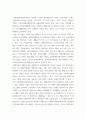 장애인복지론 ) 장애인종합복지관 한 곳을 선정하여 주요 재활과정을 파악하고 문제점이 무엇인지 본인의 생각을 제시하세요 3페이지
