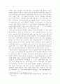 재난 ) 우리나라 재난관리 행정의 역사적 변천과정을 정리하고, 재난관리 전담조직의 운영과 지방행정과의 통합 운영간 연계방안에 대해 서술하시오 4페이지