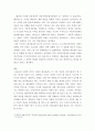 재난 ) 우리나라 재난관리 행정의 역사적 변천과정을 정리하고, 재난관리 전담조직의 운영과 지방행정과의 통합 운영간 연계방안에 대해 서술하시오 7페이지