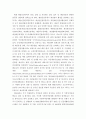 재난관리  ) 우리나라 재난관리 행정의 역사적 변천과정을 정리하고, 재난관리 전담조직의 운영과 지방행정과의 통합운영간 연계방안에 대해 서술하시오 4페이지
