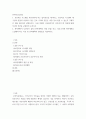 전략적간호관리 =) 전략계획이 무엇인지 설명 (전략계획의 과정 포함) 하고, 의료조직에 전략계획을 도입해야 하는 이유 및 전략계획의 장점들을 나열하시오 2페이지