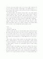 전략적간호관리 =) 전략계획이 무엇인지 설명 (전략계획의 과정 포함) 하고, 의료조직에 전략계획을 도입해야 하는 이유 및 전략계획의 장점들을 나열하시오 3페이지