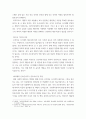 전략적간호관리 =) 전략계획이 무엇인지 설명 (전략계획의 과정 포함) 하고, 의료조직에 전략계획을 도입해야 하는 이유 및 전략계획의 장점들을 나열하시오 5페이지