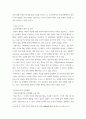 전략적간호관리 =) 전략계획이 무엇인지 설명 (전략계획의 과정 포함) 하고, 의료조직에 전략계획을 도입해야 하는 이유 및 전략계획의 장점들을 나열하시오 6페이지