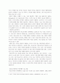 전략적간호관리 =) 전략계획이 무엇인지 설명 (전략계획의 과정 포함) 하고, 의료조직에 전략계획을 도입해야 하는 이유 및 전략계획의 장점들을 나열하시오 7페이지