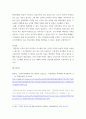 전략적간호관리 =) 전략계획이 무엇인지 설명 (전략계획의 과정 포함) 하고, 의료조직에 전략계획을 도입해야 하는 이유 및 전략계획의 장점들을 나열하시오 8페이지