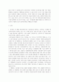전략적간호관리 =) 전략계획이 무엇인지 설명 (전략계획의 과정 포함) 하고, 의료조직에 전략계획을 도입해야 하는 이유 및 전략계획의 장점들을 나열하시오 3페이지