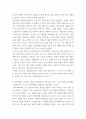 전략적간호관리 =) 전략계획이 무엇인지 설명 (전략계획의 과정 포함) 하고, 의료조직에 전략계획을 도입해야 하는 이유 및 전략계획의 장점들을 나열하시오 5페이지