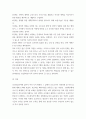 전략적간호관리 =) 전략계획이 무엇인지 설명 (전략계획의 과정 포함) 하고, 의료조직에 전략계획을 도입해야 하는 이유 및 전략계획의 장점들을 나열하시오 7페이지